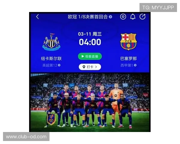 巴萨中场技术仍占优，但比赛主导权已逐步丧失