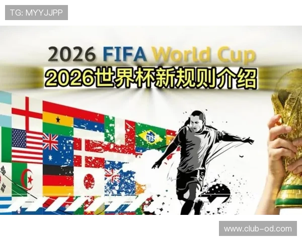 瑞典冲击2026美加墨世界杯:出线前景与阵容预测 瑞典冲击2026美加墨世界杯:出线前景与阵容预测