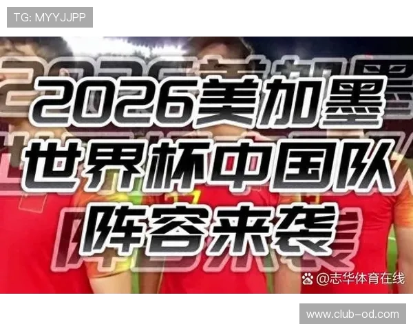 2026世界杯小组赛输一场还有机会晋级吗 2026世界杯小组赛输一场还有机会晋级吗