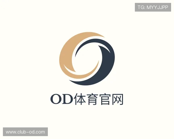 认识OD体育